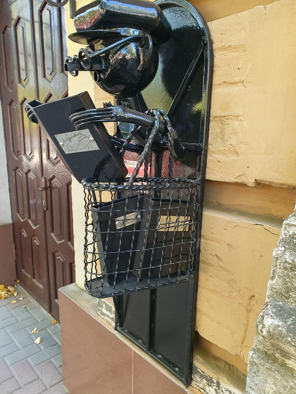 Арт-об'єкт «Книголюб» у Бобринці