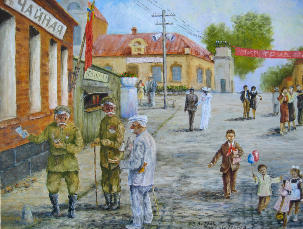 Жанрова сцена Володимира Літвака, робота 192