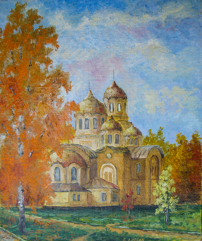 Осінній пейзаж Володимира Літвака, робота 329